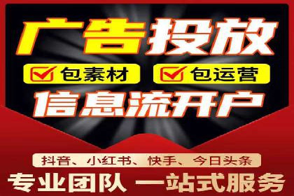 百度信息流广告的创意内容制作案例集