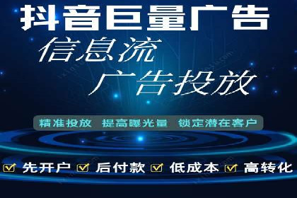 揭秘SEM推广代运营公司的成功之路