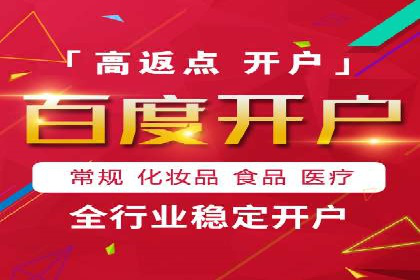百度推广实战案例：打造爆款广告的秘密武器